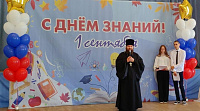 День Знаний в Павлово-Посадском благочинии