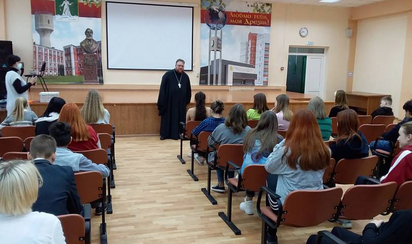 Урок мужества в Дрезненской школе № 1