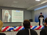 Региональная научно-практическая конференция в ГГТУ г. Орехово-Зуево