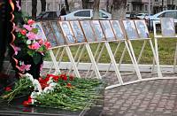 Панихида о&nbsp;упокоении военнослужащих в&nbsp;Орехово-Зуеве
