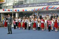 60-летний юбилей города Лосино-Петровский