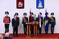 Инаугурация главы городского округа Реутов