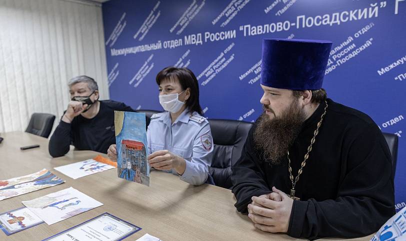 Подведение итогов Всероссийского конкурса «Мои родители работают в полиции»