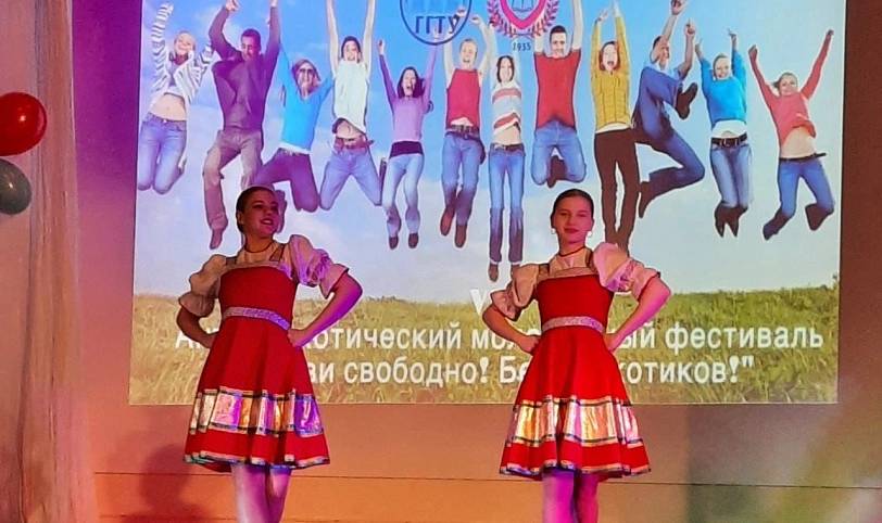 Молодёжный антинаркотический фестиваль в Ликино-Дулёве