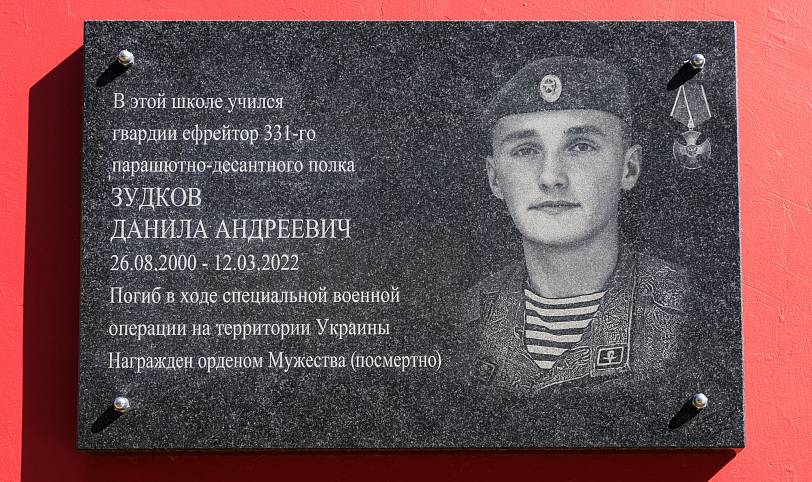 Митинг на территории средней школы № 16 г. Орехово-Зуево