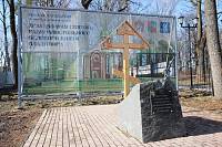 Освящение креста для Князь-Владимирского храма в Балашихе