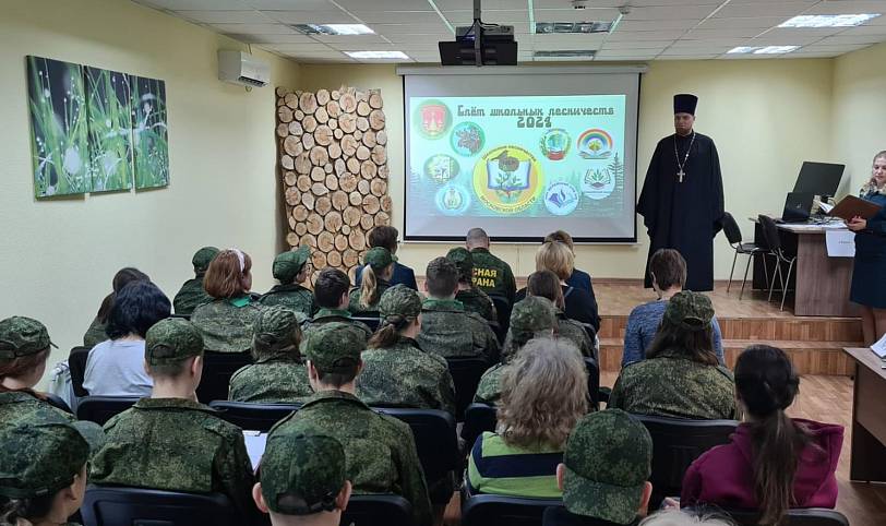 Слёт школьных лесничеств в Орехово-Зуеве