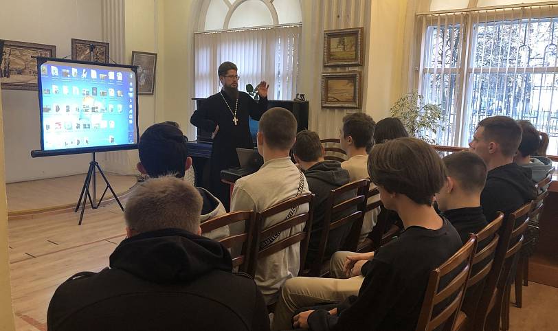 Встреча со студентами Щёлковского колледжа