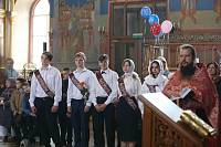 Последний звонок в Православной гимназии имени священномученика Константина Богородского