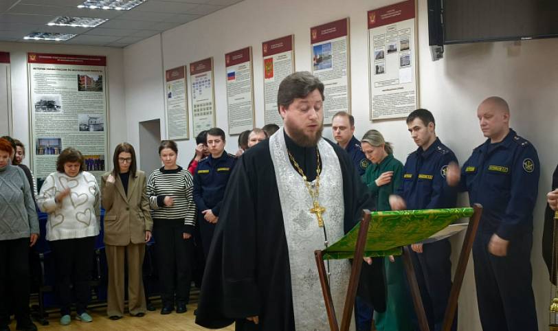 Праздник Крещения Господня в ГУФСИН России по Московской области