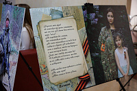 Областное мероприятие «Спасибо тебе, солдат» в посёлке Красково