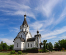 храм Новомучеников и исповедников Орехово-Зуевских