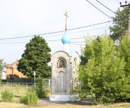 часовня иконы Божией Матери «Иверская»